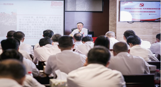 （中国）有限责任韦德网站党委理论学习中心组开展党史学习教育第四次专题学习