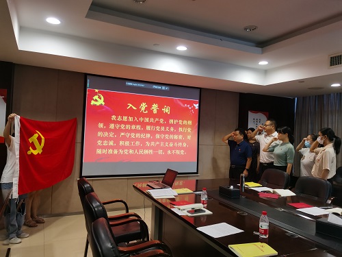 （中国）有限责任韦德网站召开2021年第8次党委理论学习中心组（扩大)集中学习会议